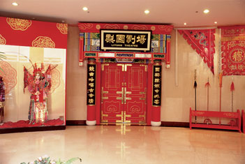 Peking Opera